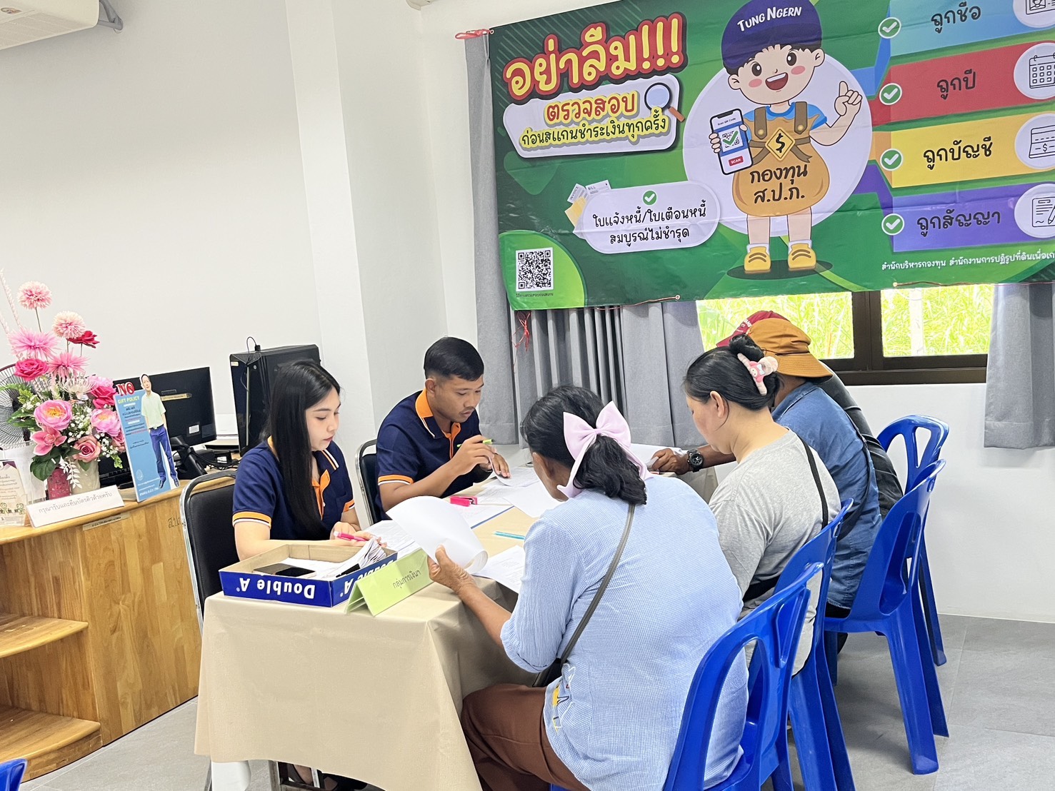 title - ส.ป.ก.ประจวบคีรีขันธ์ วันที่ 14-15 พฤษภาคม 2569 ดำเนินการสนับสนุนสินเชื่อเงินกองทุนการปฏิรูปที่ดินเพื่อเกษตรกรรมให้กับเกษตรกรในเขตปฏิรูปที่ดินจังหวัดประจวบคีรีขันธ์ ครั้งที่ 1/2569